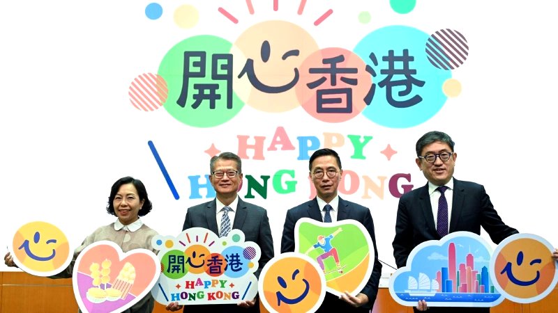 Latest details of ‘Happy Hong Kong’ campaign draw mixed reactions across social platforms