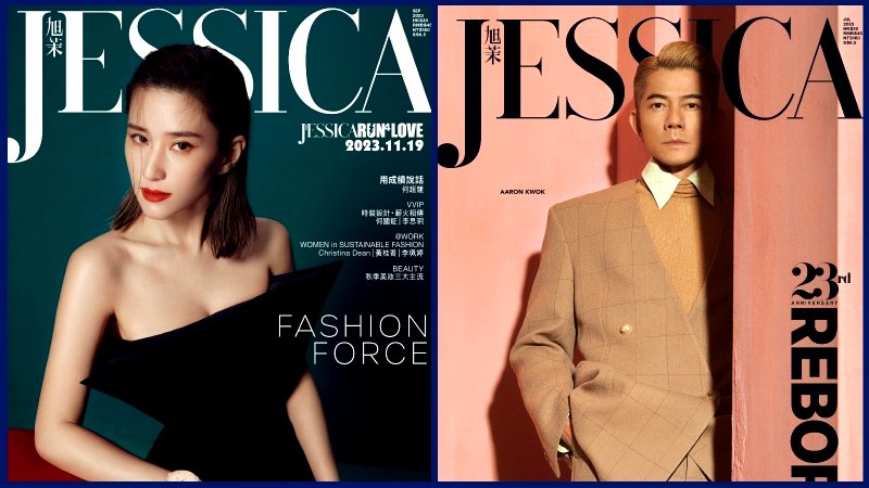 HK fashion magazine JESSICA launches mobile-first redesign to strengthen connection with readers 
