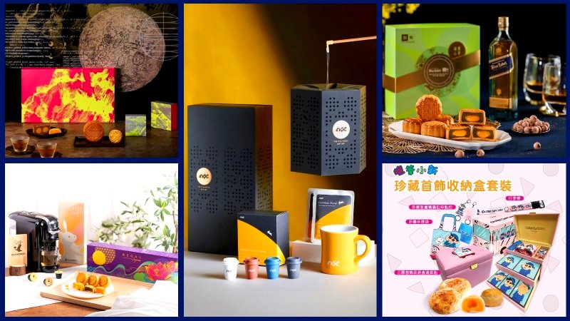 Time for reunions: Roundup of mooncake campaigns from brands in HK