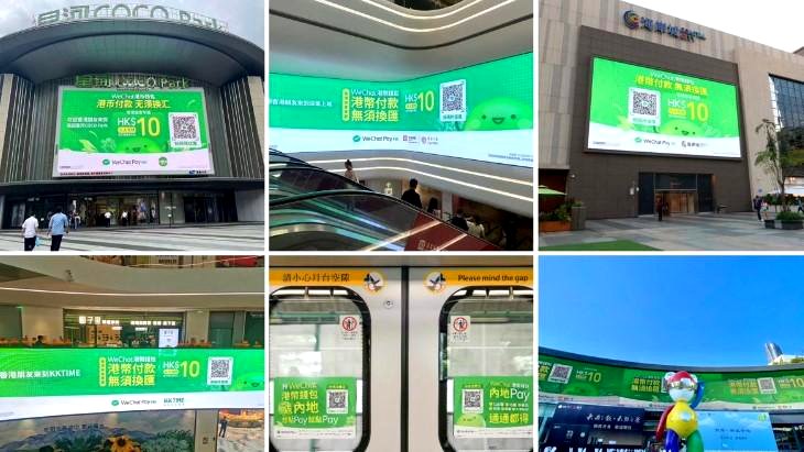 WeChat Pay HK partners with 30+ Shenzhen malls to enhance e-payment experiences