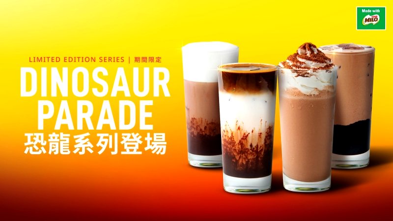 Flash Coffee HK and Nestlé Milo create unique beverage experience for consumers